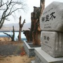 검암리 입구 티스토리