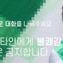 스포티비 프라임으로 결제해야하나요? 이미지