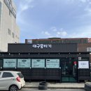 콜마트(효자점) 네이버블로그