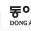 동아엘텍 이미지