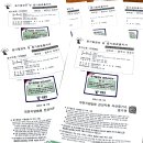 명의신탁 부동산 소유권이전 보전 경과 보고 이미지
