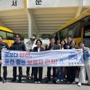 공설운동장 서편 경남매일