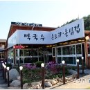 가평의아침 이미지