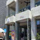 산호커피숍 - 사상구 사상로 338 | 산호커피숍
