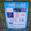 가능포로 | 거제 모노레일 포로수용소 가격 주차 상세 후기 거제도 추천 관광지