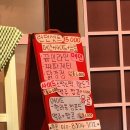 안국역 데이트ㅣ&#39;엠스테이지&#39;에서 런던레코드 뮤지컬 관람 후기(내용스포X)