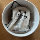 지에스25(GS25)성정구름점 | GS25 편의점 맛있는 떡볶이 떡볶퀸 구매 솔직 후기