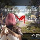 VICTORY PC 이미지