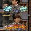백남탕 티브이데일리
