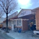 대명정누룽지백숙 이미지