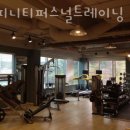 인피니티 퍼스널 트레이닝 이미지