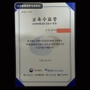 나우합동법무사사무소