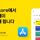 충전_4카카오페이