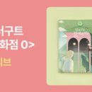꿈백화점