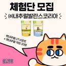 내추럴펫 이미지
