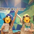 지질공원탐방센터 | 포천 한탄강세계지질공원센터 ㅡ 후기 8/1부터 유료 비용 아이랑 내돈내산