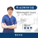 명인치과의원 네이버블로그