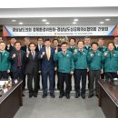 ㈜경남환경 이미지