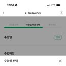 스타벅스 청주분평DT