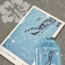 뽀스락뽀스락 이미지