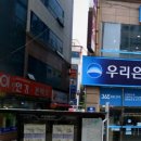 반석안경원 이미지