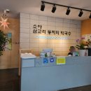 소야동치미막국수 | 속초 엑스포 맛집 현지인 추천 소야 삼교리 동치미 막국수