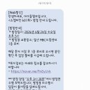 일등노래마을 | MBC 드림센터 쇼챔피언 사전녹화 & 쇼챔피언 생방송 방청 당첨 후기 / ENA 케이팝업 차트쇼 사전녹화