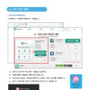오피스헬퍼