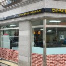 찬맛나는세상