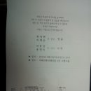 미래택시미터