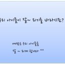 예담아카데미학원