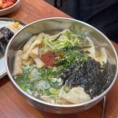 수유리우동집 하남시청점 | 남대문시장 점심맛집 수유리우동집 서울 회현역 분식