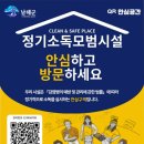 경남시스템 이미지