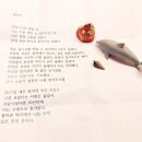 [詩] 금등이 이미지