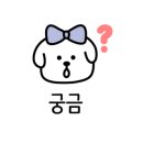 김소일컬렉티브