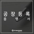 주식회사 삼마 이미지