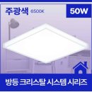 크리스탈공부방