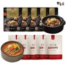 (주)하누소 이미지