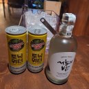 마산 이자카야 술집, 야매식당 양덕메트로점 (feat.서울의밤, 김치우동, 문어튀김, 닭목살철판 추천)