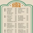 읍천리382 - 익산시 궁동로 151 | 읍천리382
