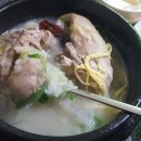 명장식당