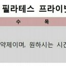 아그니요가 - 진주시 순환로 528 | 아그니요가