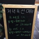 내포복집 이미지