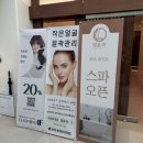 [하남/미사] 미사윤곽관리 100% 수기 테라피로 라인 정돈, 명윤곽 솔직후기