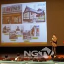 펀빌리지 협동조합 이미지