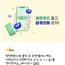 척척척한의원 이미지