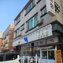 청춘 아구 알곤이찜 | 화성 향남 아구찜 맛집 &#39;청춘 아구찜 해물찜 알곤이찜&#39; 후기
