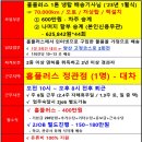 홈플러스(주)부산정관점 이미지