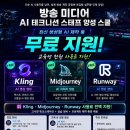 (주)마젠타컴퍼니