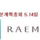 2016년 5월 3일 : 개포주공 재건축 최저가 시세및 진행사항 이미지